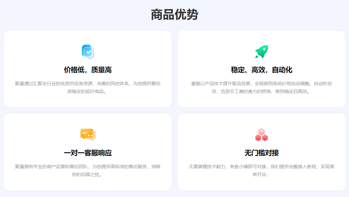 视频会员批发平台深度解析：虚拟产品货源与QQ卡券中心全攻略