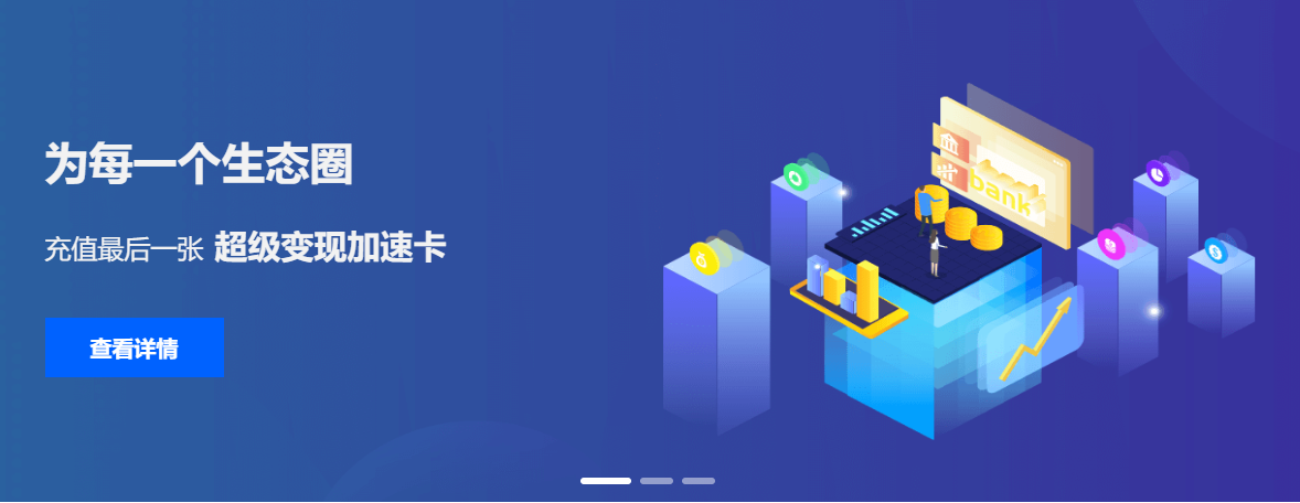 虚拟卡券供货平台库存管理