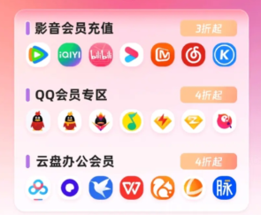 2025视频会员批发进货攻略：虚拟产品货源与QQ卡券中心深度解析