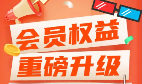 QQ卡券中心虚拟卡券供货平台操作界面