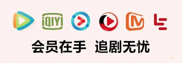视频会员批发内幕：虚拟卡券供货平台与QQ卡券中心一手货源解析