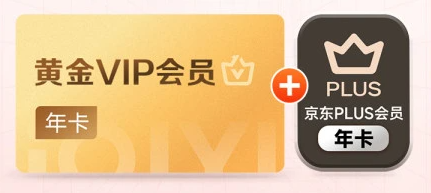 视频会员批发平台货源揭秘：虚拟卡券供货平台的利润密码与数字权益平台登录入口指南